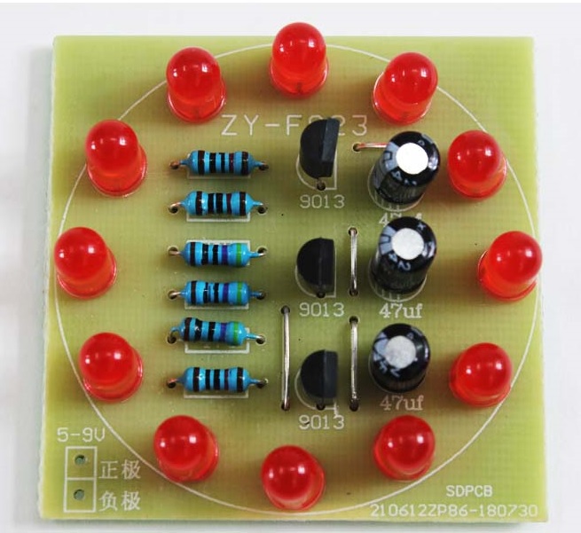 LED循環燈製作套件