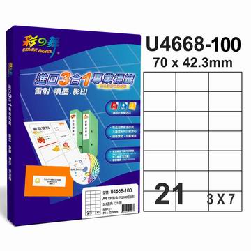 三合一標籤3*7 100入