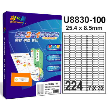 三合一標籤 7*32 圓角