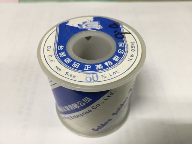 固品焊錫0.6mm 500g 60%