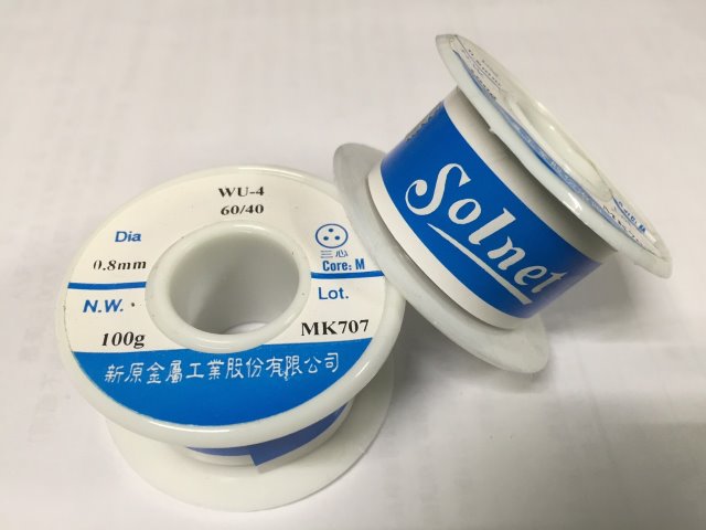 新原焊錫0.8mm 100g