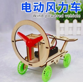 電動風力車 DIY套件(不含電池)