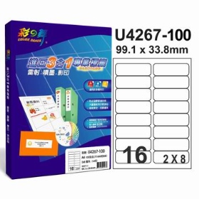 彩之舞進口3合1專業標籤 2x8圓角 16格留邊