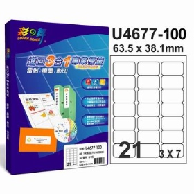 彩之舞進口3合1專業標籤 3x7圓角 21格留邊