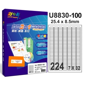 彩之舞進口3合1專業標籤 7×32圓角 224格留邊