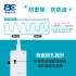 【BC博銓】六開六插 2孔 90度插頭安全電源延長線2.7m KTC-98662