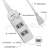 明家家用延長線3(2+1)插座2.7M  2孔插座 9呎