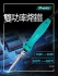 SI-139A 雙功率烙鐵15W/30W (AC 110V-120V)