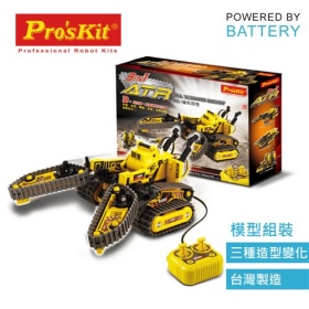 ProsKit 寶工科學玩具 GE-536N 3合1變形坦克