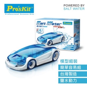 ProsKit 寶工科學玩具 GE-750 鹽水動力霹靂車