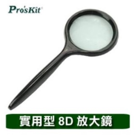 Pro'sKit 寶工 MA-013 3X 手持放大鏡(∮50mm)