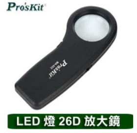 Pro'sKit 寶工 MA-022 7.5X手持式LED燈放大鏡