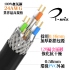 CAT8 24AWG S/FTP 雙屏蔽高速網路線-2米